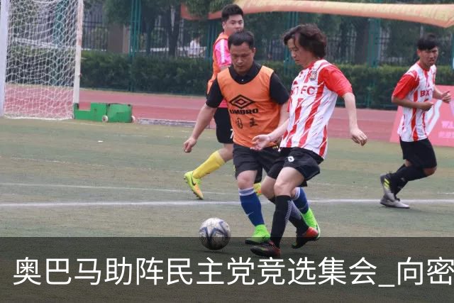 奥巴马助阵民主党竞选集会 向密歇根选民发声